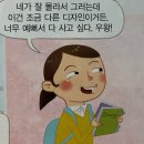 한아름슈퍼 | 슈퍼스타 물고기🐟🩵