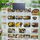 미소야새천년점