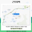 윗반송로 64 이미지
