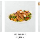 아웃백스테이크하우스 이미지