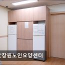 이화노인전문요양센터 | [창원 요양원/추천/후기/가격] EAC창원노인요양센터 전문 의료진의 체계적 돌봄 제공