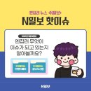 엔잡러 - 달성군 유곡길 72-1 | 엔잡러