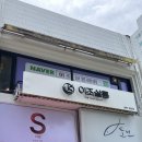 이조뷰티 | 광명 하안동 속눈썹펌 잘하는 곳, 이조살롱