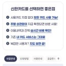 세븐일레븐 광주평동아시아마트점 | [ 민생회복 소비쿠폰 ] 전국민 대상으로 하는 &#39; 민생회복 소비쿠폰 &#39; 신한SOL 어플 통해서 신청하고...