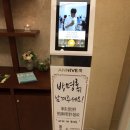 일품폐백 | 폐백음식 준비, 내가 선택한 일품폐백 후기