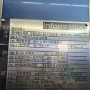 뚜레쥬르 광명휴먼시아 이미지