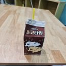용우동원주태장점 이미지