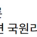 해금영어조합법인