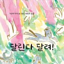 치키나또