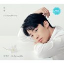 생생클래식 작은 음악회 – 베이스바리톤 길병민의 서툰 고백 -피아니스트 정태양/동요 구절초 - 진동주곡, 이미지