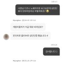 안다미로 스테이 이미지