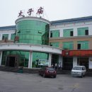 발해한식당 이미지