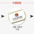 큰엉농수산