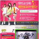 [6.28~7.14] 데미소다 퀴즈 이벤트 신세계상품권/CGV관람권/파리바게트교한권/데미소다한박스 이미지