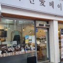 자연애베이커리 이미지