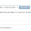 조호치과의원 이미지