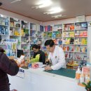 진광약국 이미지