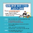 웹툰만화 네이버블로그