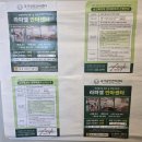 라파엘안마원 - 중랑구 면목로29길 16-4 | 라파엘안마원