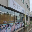 이레칼국수 - 군포시 금재로 14 | 이레칼국수