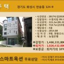 반송동124 이미지