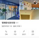 명쾌한내과의원 이미지