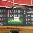 김박사고기시장