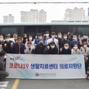 구미건강생활지원센터 이미지