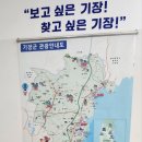 기장 용소공원.죽성 드림 세트장 이미지