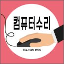 현주컴퓨터 이미지