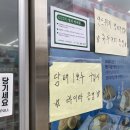 세븐일레븐 강릉솔향점 이미지