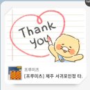 피자미남 하남미사점