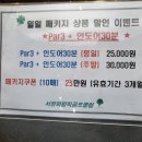 우드퍼블릭 이미지