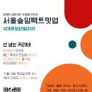 서울숲12 이미지