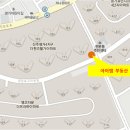 평거엠코공인중개사사무소 네이버블로그