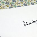 사랑문구 이미지