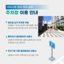 헤드스파케이
