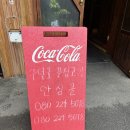 GS25 부산전포점 네이버블로그