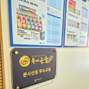 해법독서논술교습소 이미지