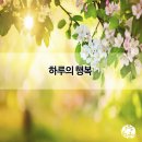 하루의 이미지