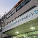 아리수 Daum카페