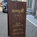 마루한지방 이미지