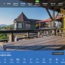 샤르망펜션 이미지