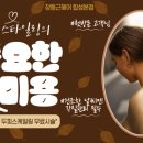 장동근헤어 네이버블로그