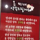 온김치찌개 이미지