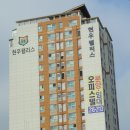 현우 클린