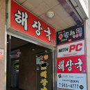 파리노래연습장 이미지