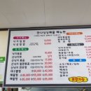 운현정 사우나 이미지