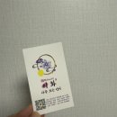 이화사 이미지