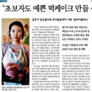 쁘띠 블랑 네이버블로그